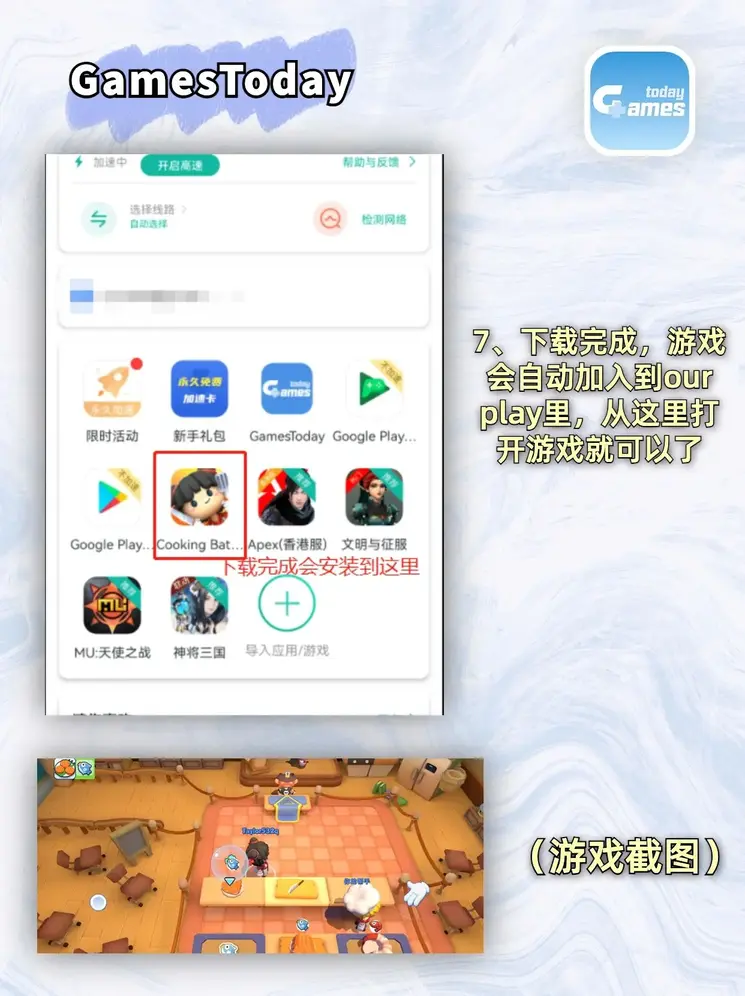 bob中国官方登录入口下载截图3
